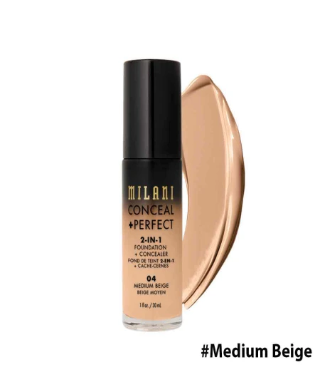 04 - MEDIUM BEIGE